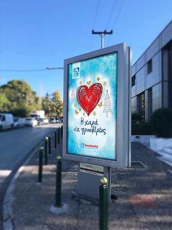 ΑΒ ΒΑΣΙΛΟΠΟΥΛΟΣ