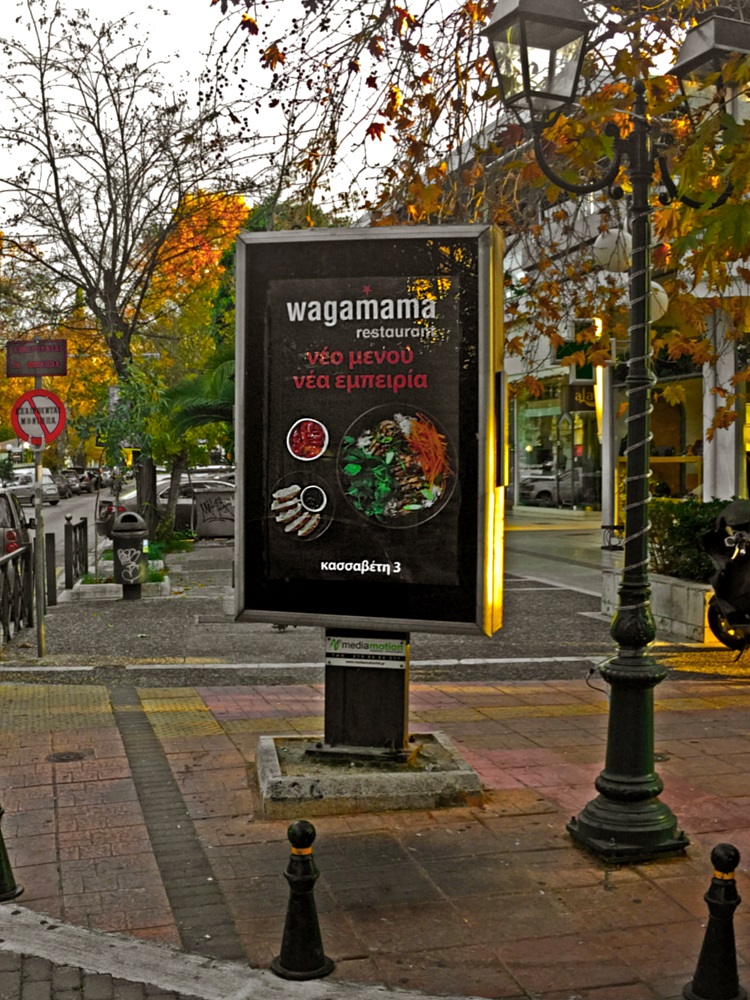 Wagamama