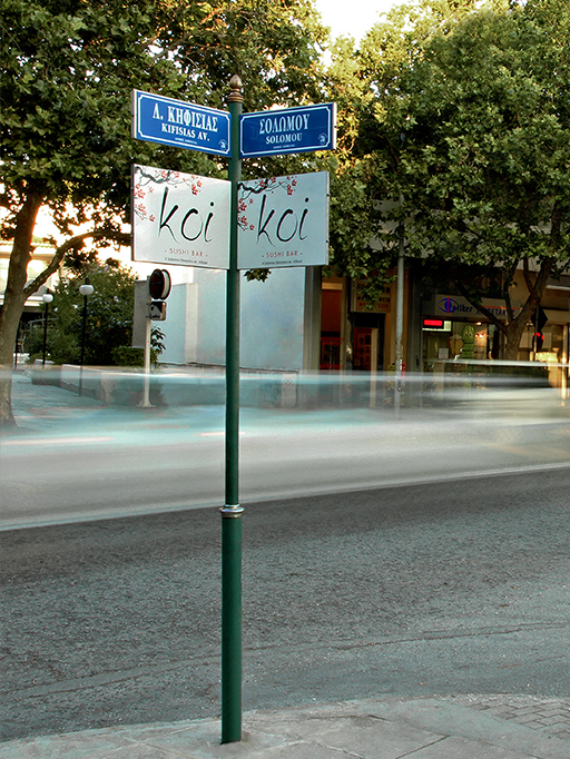 Advroadsign
